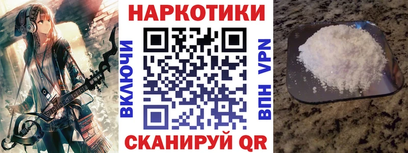 Где продают наркотики Наро-Фоминск ГАШИШ  Конопля  COCAIN  Мефедрон 