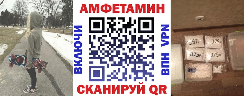 Amphetamine Premium  сколько стоит  Наро-Фоминск 