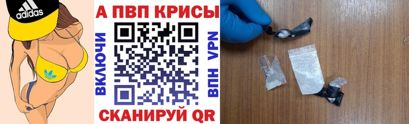 кракен как войти  Наро-Фоминск  А ПВП СК  наркотики 