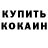 Первитин пудра Anton Volkov