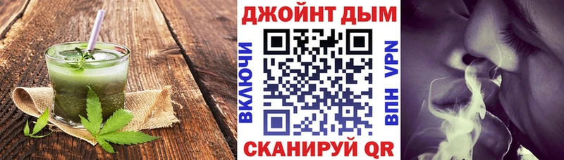 купить наркотик  Наро-Фоминск  Cannafood конопля 