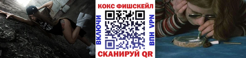 Cocaine Боливия Наро-Фоминск