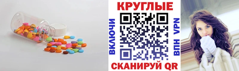 наркотики  Наро-Фоминск  ЭКСТАЗИ XTC 