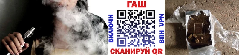 ГАШИШ Ice-O-Lator Наро-Фоминск