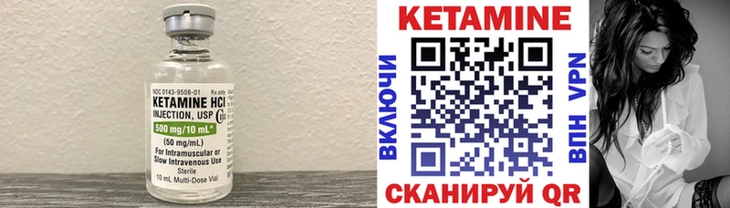 OMG ссылка  Наро-Фоминск  Кетамин ketamine 