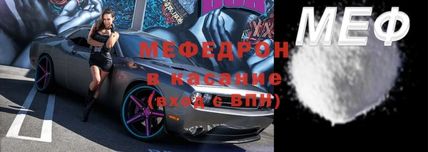 таблы Верхнеуральск