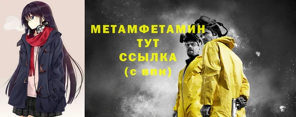а пвп мука Верея