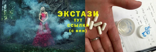 таблы Верхнеуральск