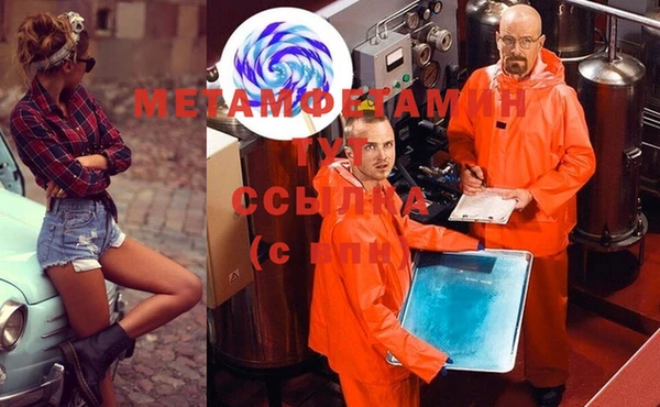 PSILOCYBIN Верхний Тагил