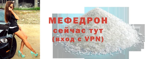таблы Верхнеуральск