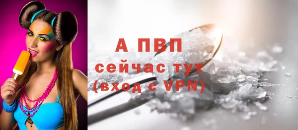 таблы Верхнеуральск