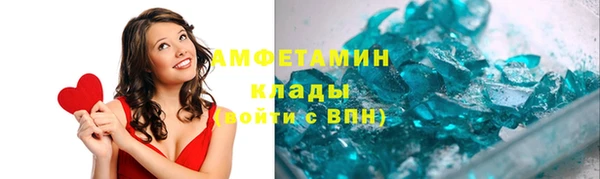 таблы Верхнеуральск