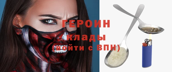 кокаин Бугульма