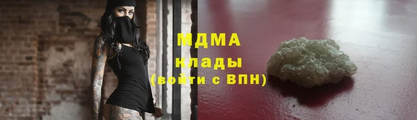 MDMA Premium VHQ Сясьстрой