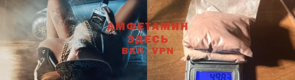 кокаин Тавда