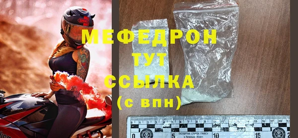 таблы Верхнеуральск