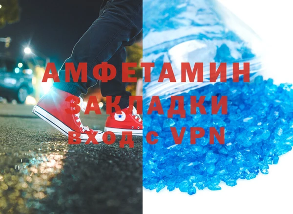 таблы Верхнеуральск