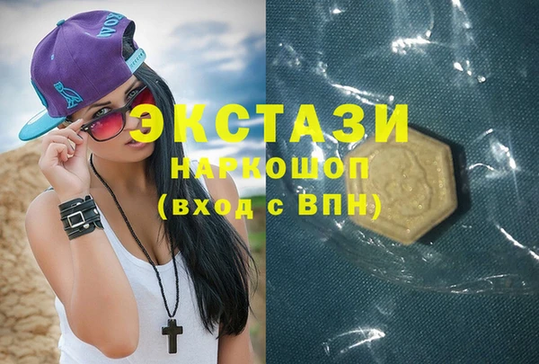таблы Верхнеуральск