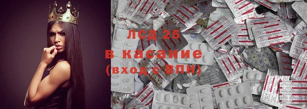 первитин Бронницы
