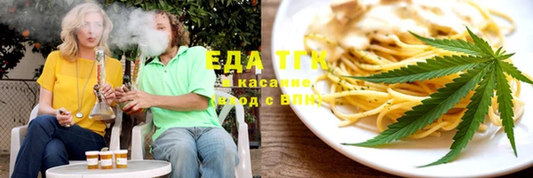 таблы Верхнеуральск