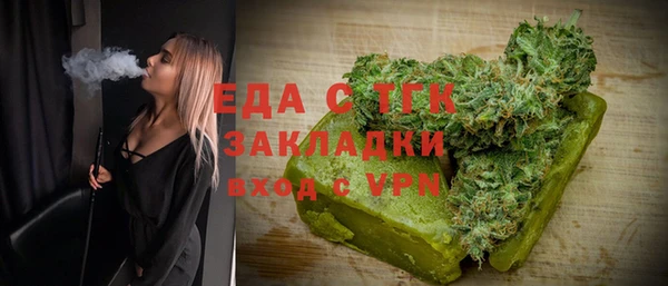 таблы Верхнеуральск