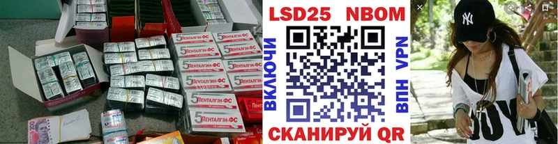 Лсд 25 экстази ecstasy  hydra как войти  Наро-Фоминск 