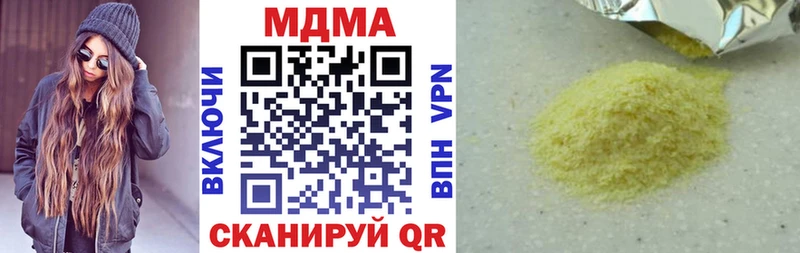 МДМА молли  гидра   Наро-Фоминск 