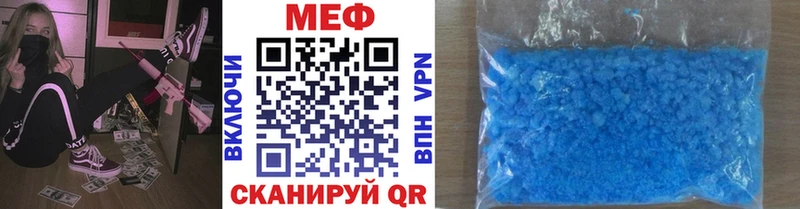 МЯУ-МЯУ мяу мяу  сколько стоит  Наро-Фоминск 