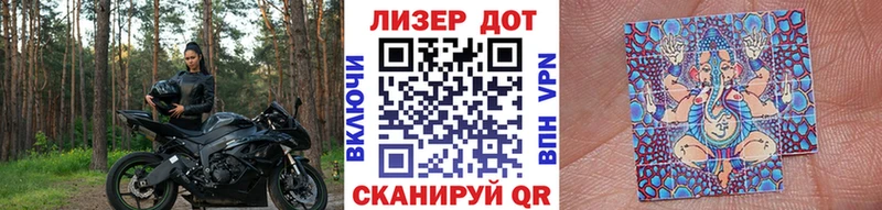 где можно купить   Наро-Фоминск  hydra онион  Марки NBOMe 1500мкг 