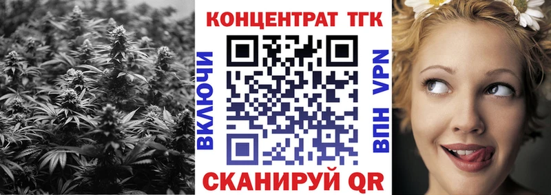 ТГК жижа  МЕГА сайт  Наро-Фоминск 