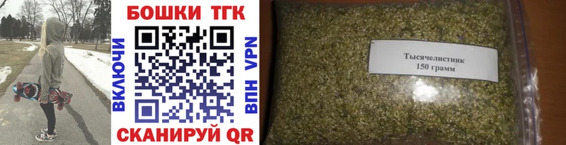 Бошки Шишки Ganja  Наро-Фоминск 